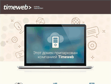 Tablet Screenshot of medlex.voodoo.ru